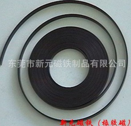 千呼萬喚始出來：橡塑磁得來實屬不易！
