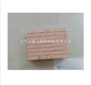 磁鐵的應用及發(fā)展前景。