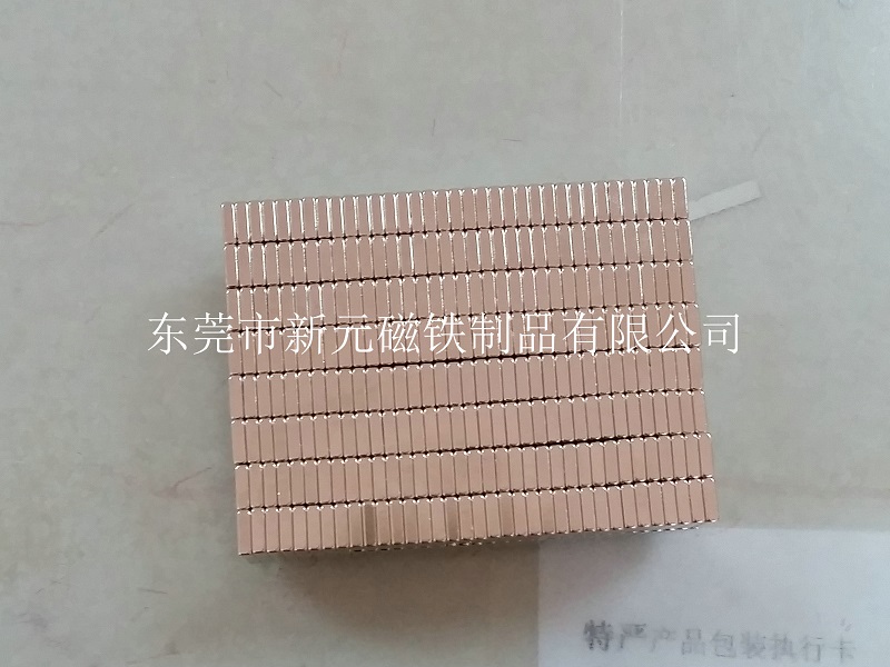 磁石原來(lái)就是它！