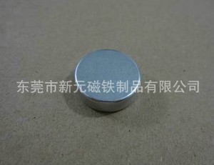 磁鐵可撐不住高溫哦！