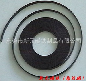 橡膠磁生產(chǎn)過(guò)程包括什么樣的步驟?