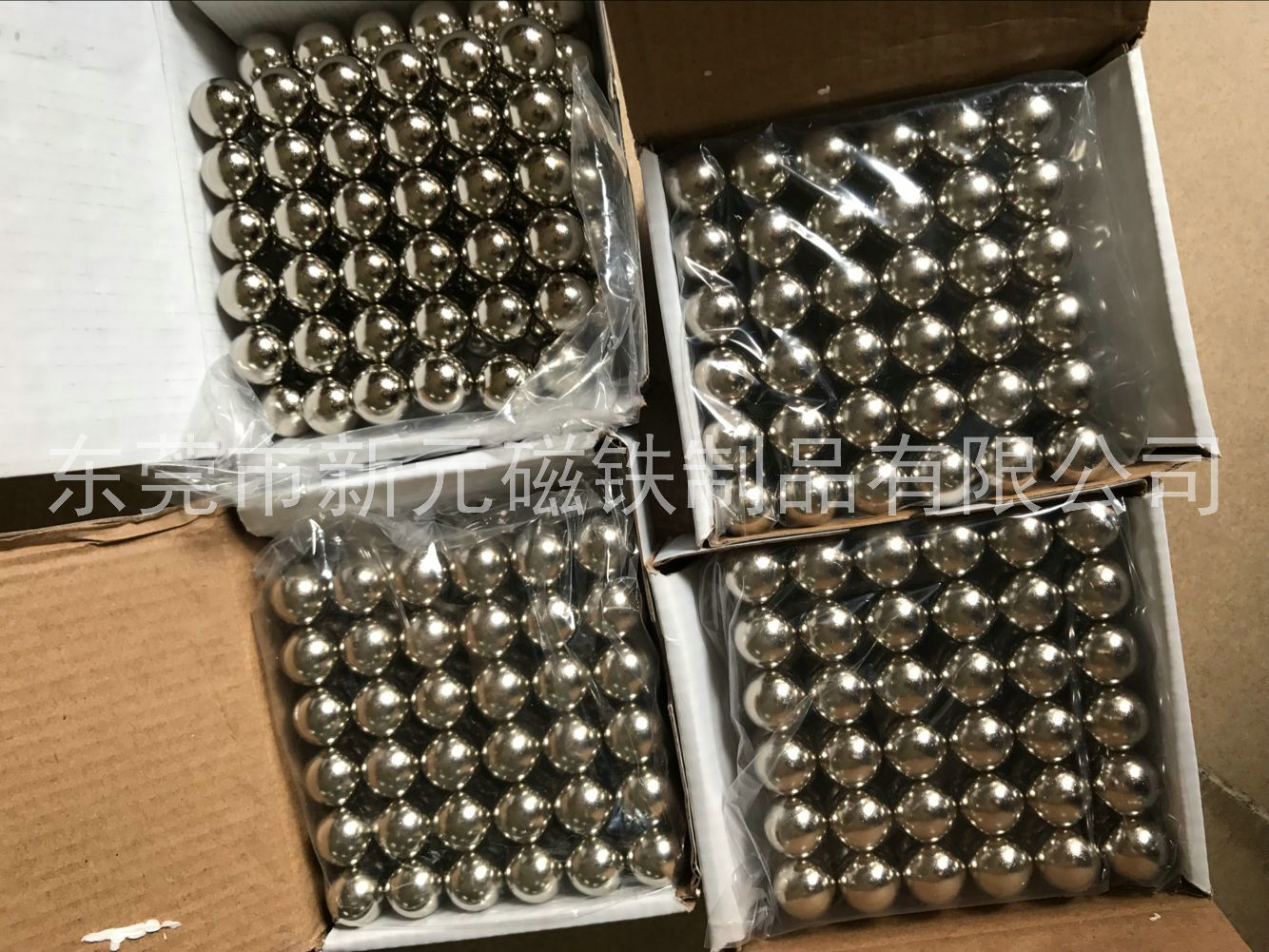 磁球如何平衡磁性？